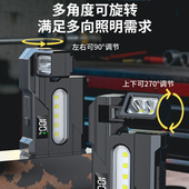 跨境磁吸手电筒USB充电数显钥匙扣灯多角度可旋转双光源迷你手电