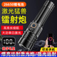 usb充电户外照明手电筒多功能铝合金变焦强光远射激光手电充电式