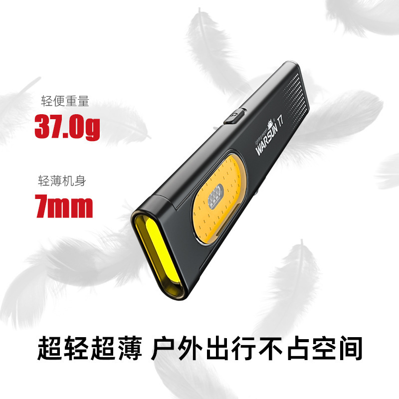 跨境T7手电筒强光充电超亮户外远射小便携迷灯超强LED微型工作灯