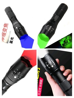 手电筒强光超亮远射红光求救调焦手电筒蓝光铝合金电筒绿光照明