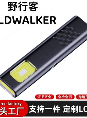 跨境爆款磁吸COB工作灯手电筒超薄便携式LED灯户外迷你笔夹灯