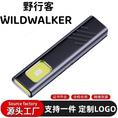 跨境爆款磁吸COB工作灯手电筒超薄便携式LED灯户外迷你笔夹灯