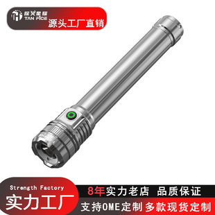 爆款V8MAX户外手电筒强光镭射炮超长续航多功能远射应急破窗