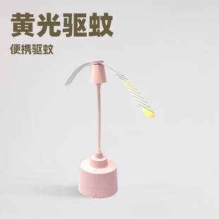 哇噢定制 fan便携驱蝇风扇适用摆摊露营 产品用餐驱蝇fly