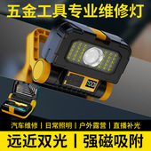 太阳能手电筒强光充电长续航户外多功能应急工作灯大功率手提灯