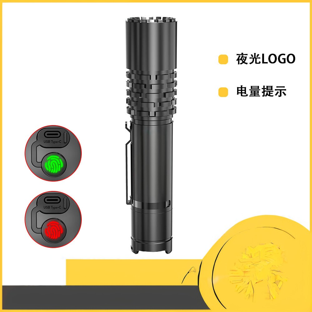 跨境铝合金光杯TYPE-C充电便携10W迷你跨境战术手电筒充电式电筒