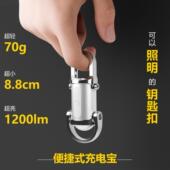 钥匙扣手电筒防水照明灯