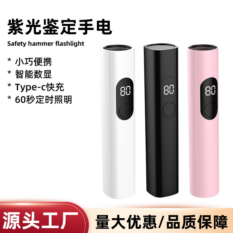 一字灯聚光款美甲灯LED照灯速干指甲烤灯小型便携迷你美甲光疗灯