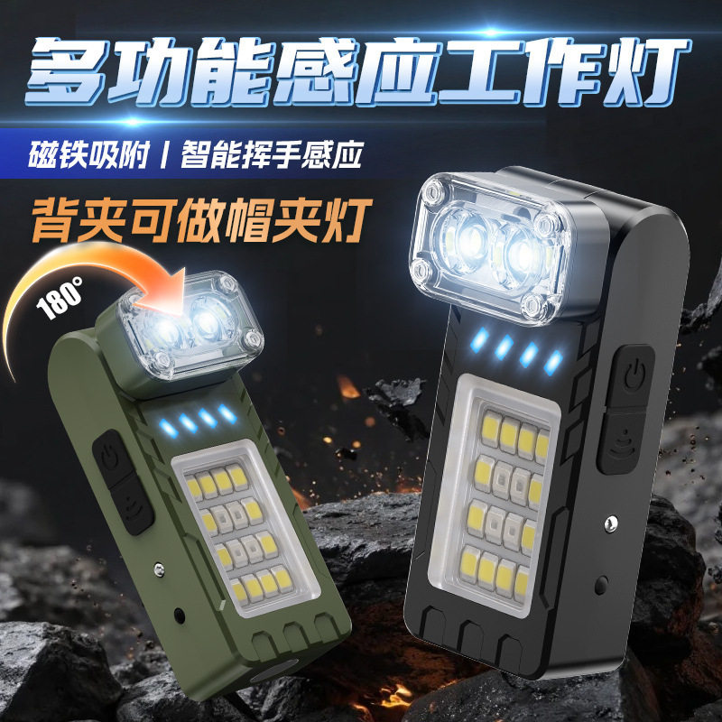 新款户外多功能磁吸应急小手电筒带笔夹红蓝白光可转头警示工作灯