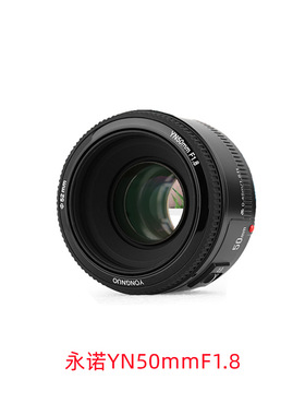 永诺YN50mm F1.8C适用佳能EF口小痰盂自动定焦全画幅单反镜头