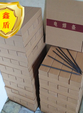 A232不锈钢焊条 不锈钢国标焊条 A242不锈钢焊条  不锈钢电焊条