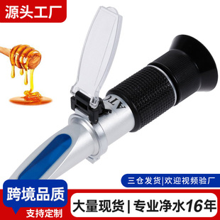 便携式折射计出口高精度糖度分析仪0-32%甜度计检测仪酒度计