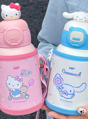 三丽鸥hellokitty可爱卡通儿童保温杯小学生便携316不锈钢吸管杯