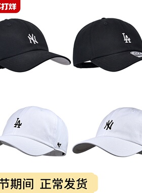 陈楚生同款运动帽子 47brand黑色棒球帽男ny小标软顶遮阳鸭舌帽女