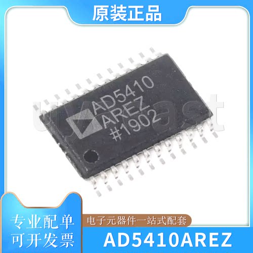 AD5410AREZTSSOP24芯片