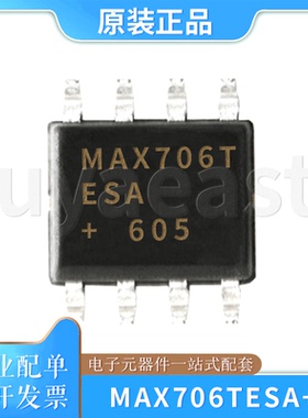 MAX706TESA+T SOP-8 3V电压监测，低成本µP监控电路芯片