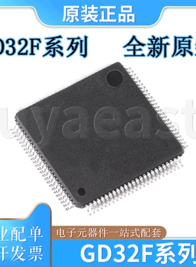 GD32F系列GD32F307VCT6 GD32F307VET6 GD32F307VGT6 GD32F403VCT6
