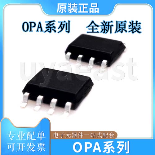 OPA系列OPA188/2140/2170/2171