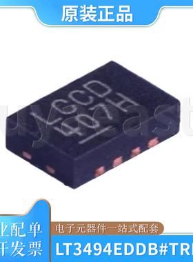 LT3494EDDB#TRPBF #TRMPBF 丝印LCCD 贴片DFN8 电源芯片2.3V~16V