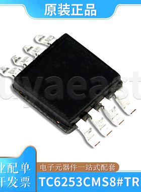 LTC6253CMS8#TRPBF 封装MSOP-8 双路运算放大器