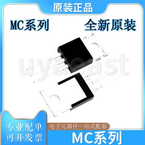 MC系列MC7805BT/BTGMC7805ABT/