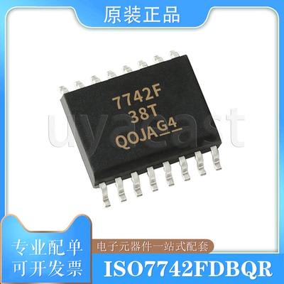 ISO7742FDBQRSOP/SOIC-16隔离器