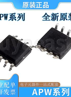 APW系列APW7120 APW7301 APW7302 APW7312