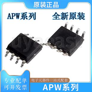 APW系列APW7120 APW7301 APW7302 APW7312