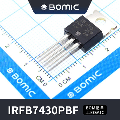 IRFB7430PBF  TO-220  40V 195A N沟道 MOS管  全新进口原装