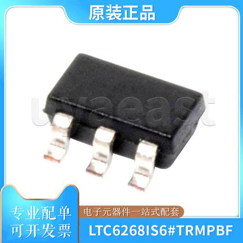 LTC6268IS6#TRMPBF输入运放