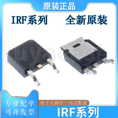 IRF系列IRF520NS/IRF530NS/540NS