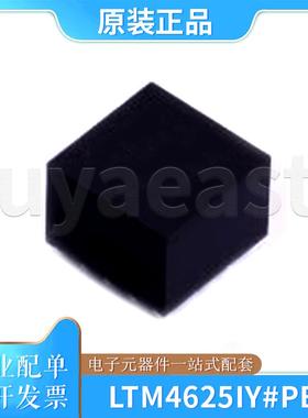LTM4625IY#PBF LTM4625IY DC-DC电源芯片 封装BGA-25  4V~20V