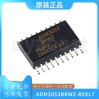 时钟DS1302ZN串行接口芯片日历