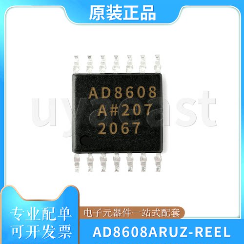 精密运算放大器AD8608ARUZ-REEL