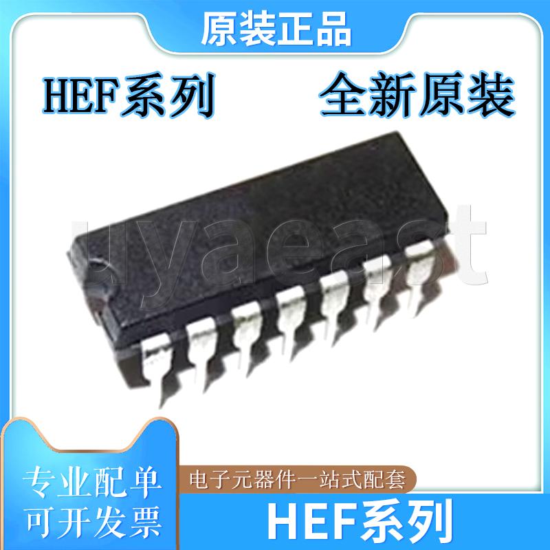 HEF系列HEF4011BPHEF4013BP