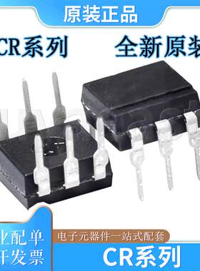 CR系列CR5224/CR5228/CR5244