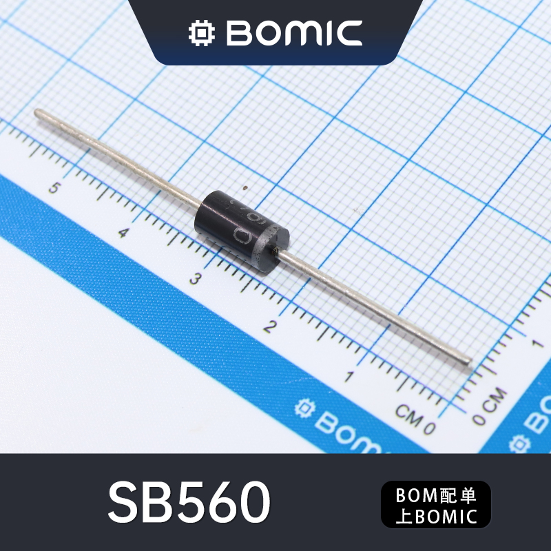 sb560(10个) 二极管 反向耐压60v 整流电流5a 正向压降670mv@5a