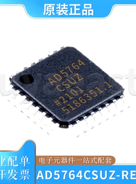 AD5764CSUZ-REEL7 数据采集IC芯片 封装TQFP32 2.7V~5.25V