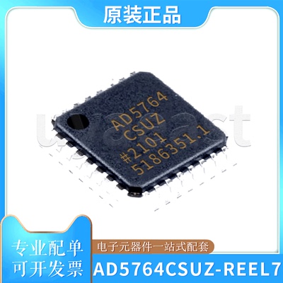 AD5764CSUZ-REEL7数据采集IC芯片
