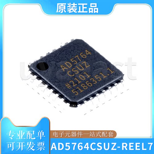 AD5764CSUZ-REEL7数据采集IC芯片