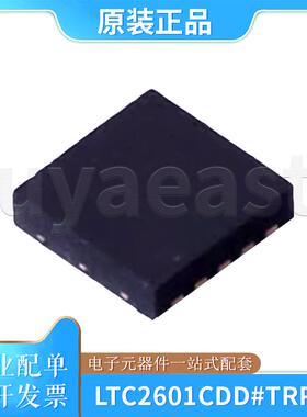 LTC2601CDD#TRPBF 封装DFN-10-EP 数模转换芯片DAC 2.5V~5.5V