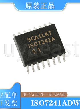 ISO7241ADWR/ADWRG4/AMDWREP SOIC-16 数字隔离器 3.15V~5.5V