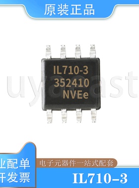 IL710-3B/-3 接口隔离器 SOIC-8 3V~5.5V 5mA 110Mbps 2500Vrms