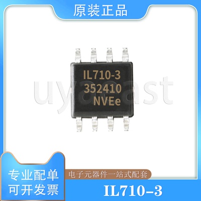 IL710-3BSOIC-8接口隔离器