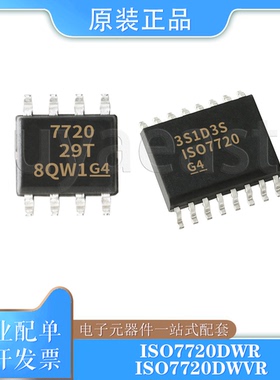ISO7720DR/DWR/DWVR 数字隔离器 SOIC-8/16 2.25V~5.5V 5000Vrms