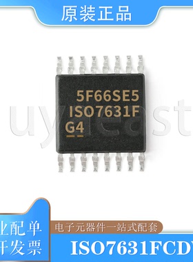 ISO7631FMDW/FCDW 数字隔离器 SOIC-16 2.7V~5.5V 150Mbps