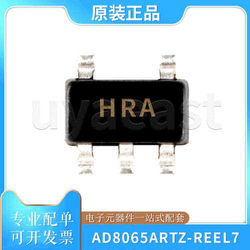 运算放大器AD8065ARTZ-REEL7