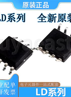 LD系LD7576GS LD7576PS LD7576JGR LD5522GS LD5532GS LD7539EGS