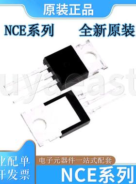 NCE系列NCE01H10/NCE01H11/01H13/NCE30H12/55H12/60H15/75H14