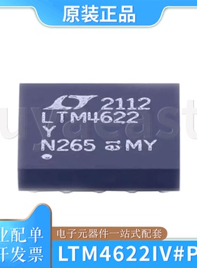 LTM4622IY#PBF  丝印LTM4622Y BGA 开关稳压器芯片 3.6V~20V